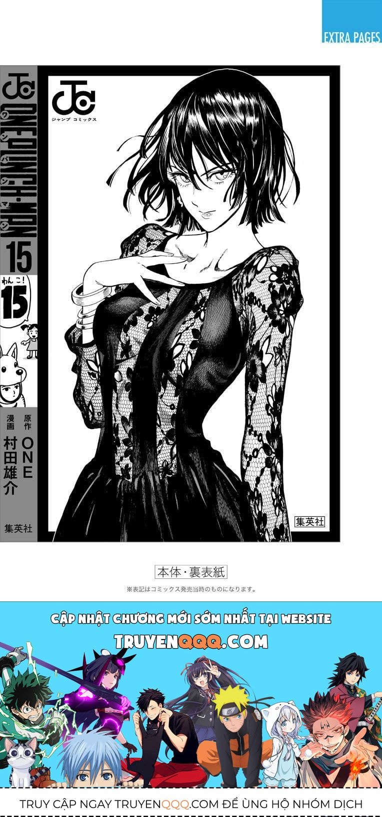 Onepunch Man Chapter 28.5 - 24