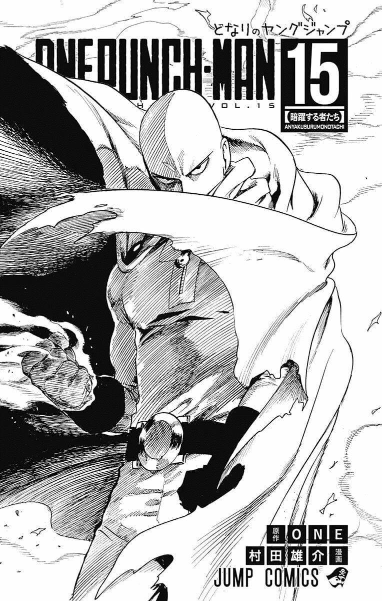 Onepunch Man Chapter 28.5 - 6