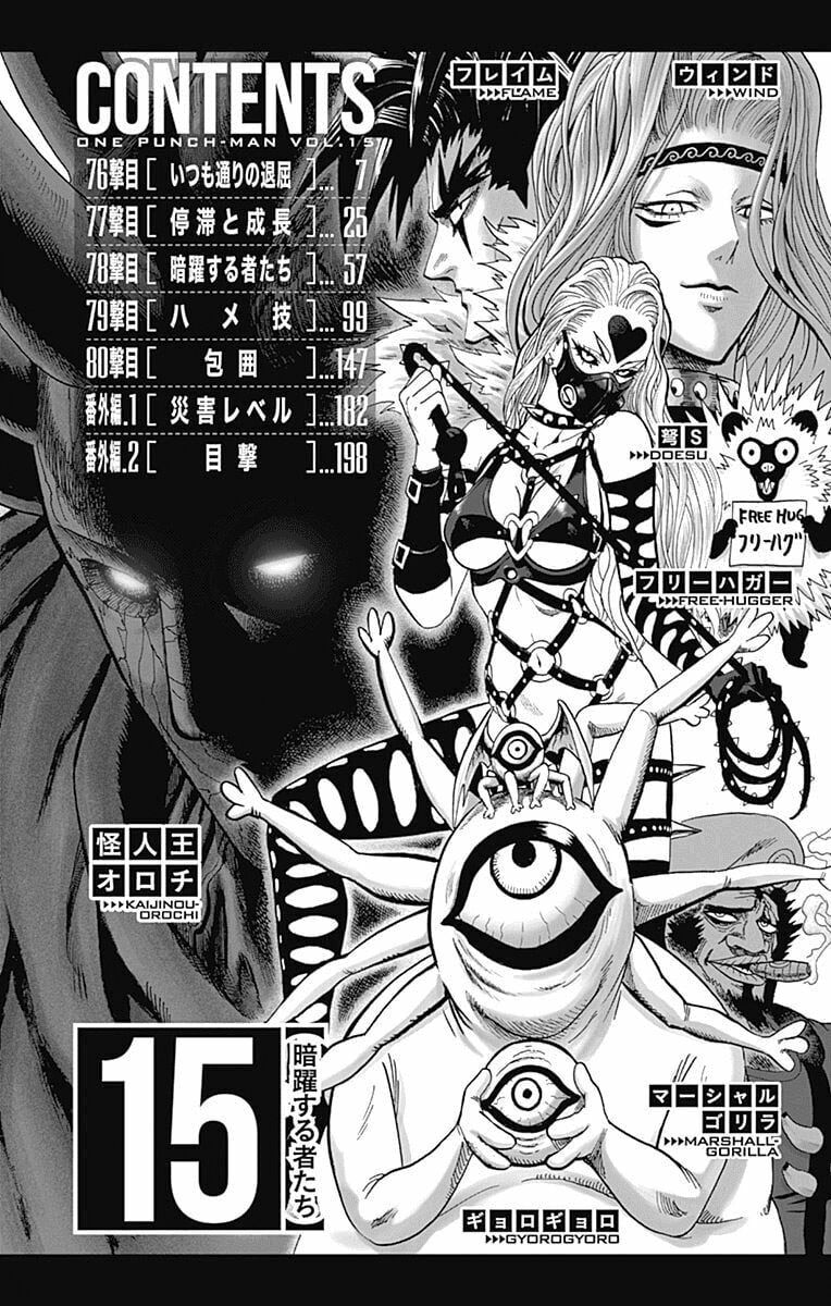 Onepunch Man Chapter 28.5 - 8