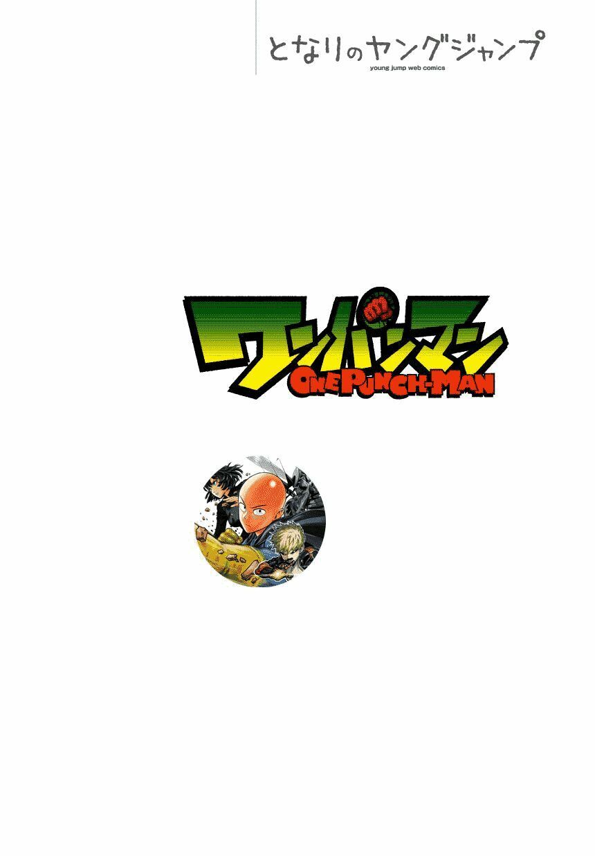Onepunch Man Chapter 42.5 - 2