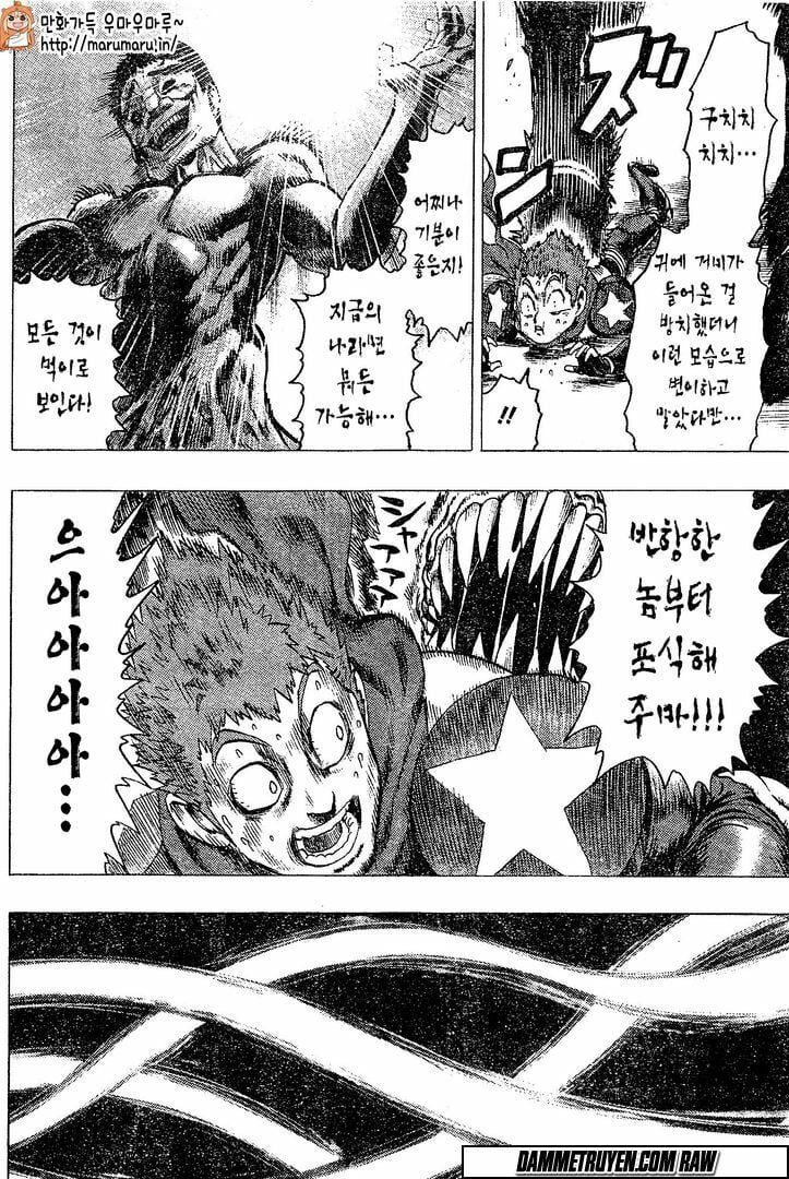 Onepunch Man Chapter 79.5 - 20