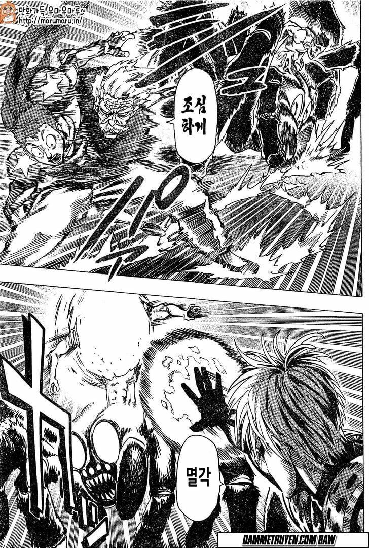 Onepunch Man Chapter 79.5 - 21