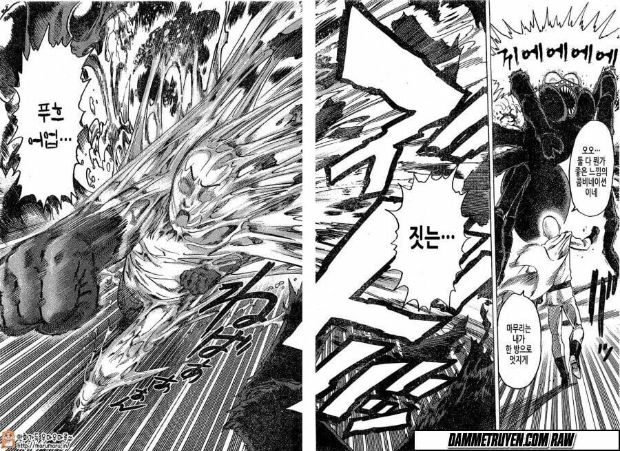 Onepunch Man Chapter 79.5 - 22