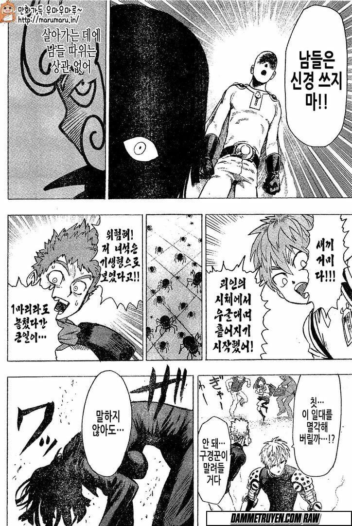 Onepunch Man Chapter 79.5 - 29