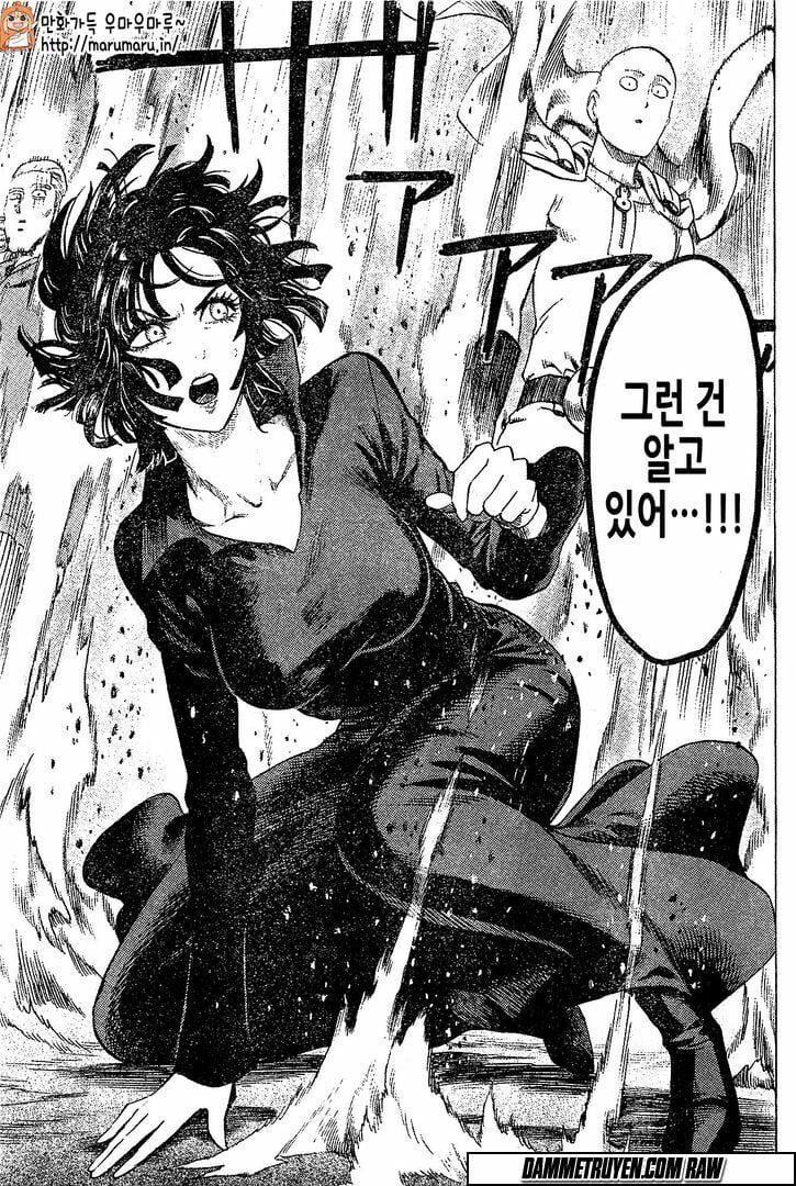 Onepunch Man Chapter 79.5 - 30