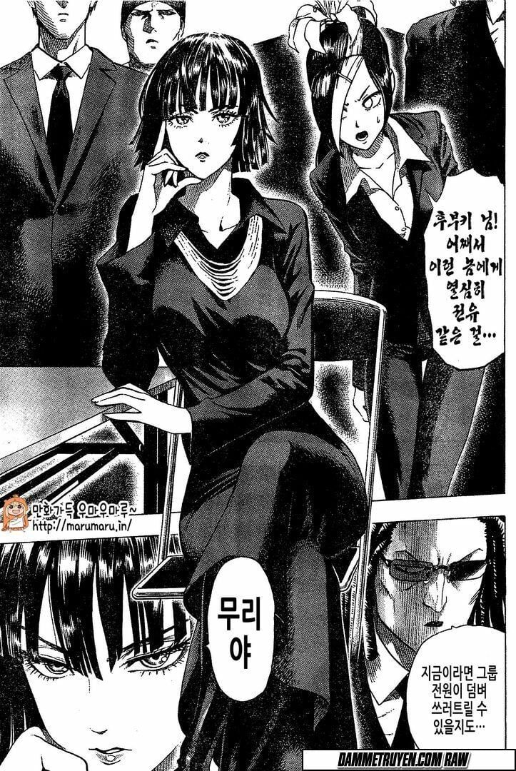 Onepunch Man Chapter 79.5 - 5