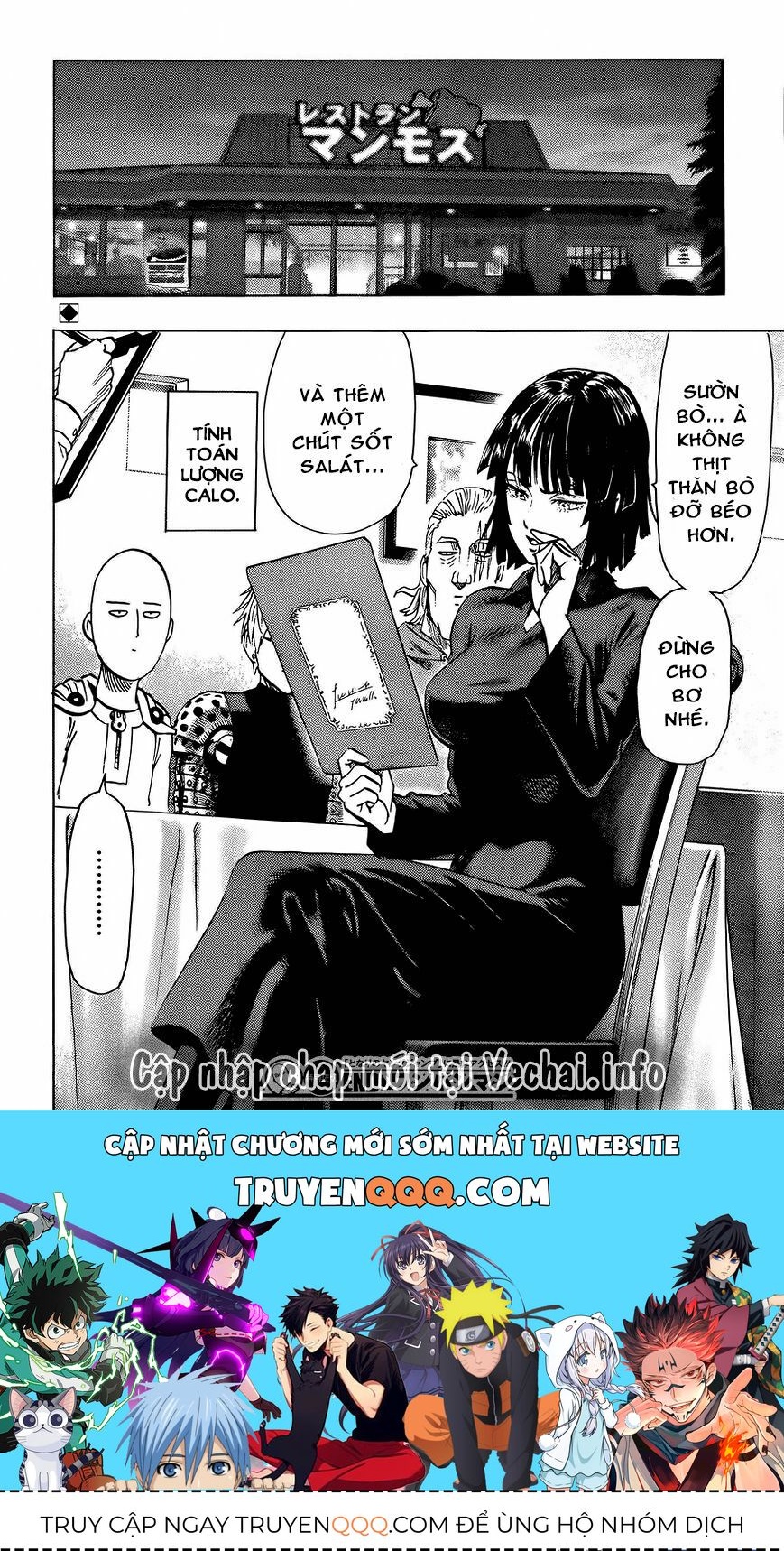 Onepunch Man Chapter 80.5 - 33