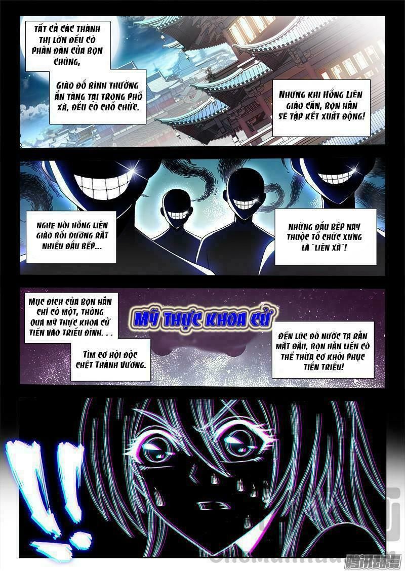 Thực Sắc Đại Lục Chapter 157 - 12