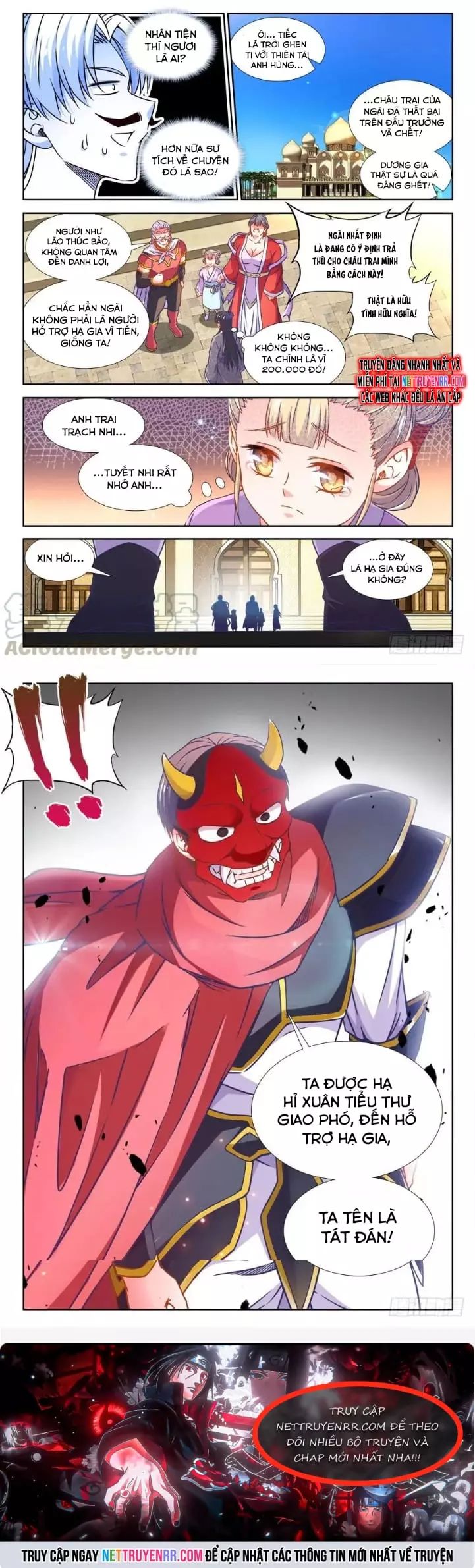 Thực Sắc Đại Lục Chapter 331 - 4