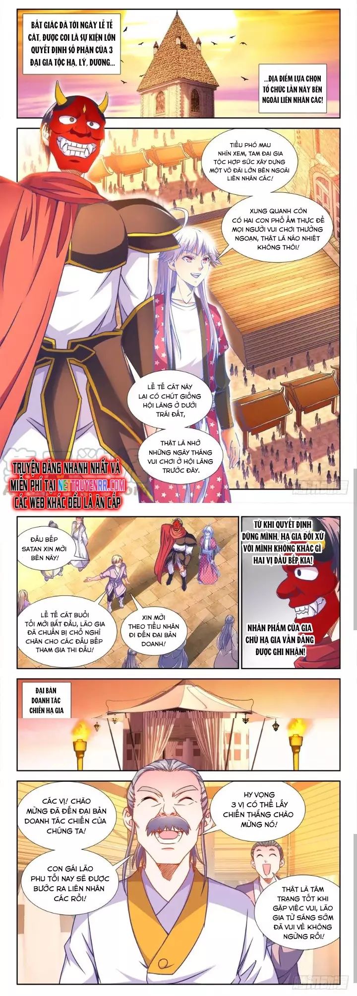 Thực Sắc Đại Lục Chapter 334 - 3