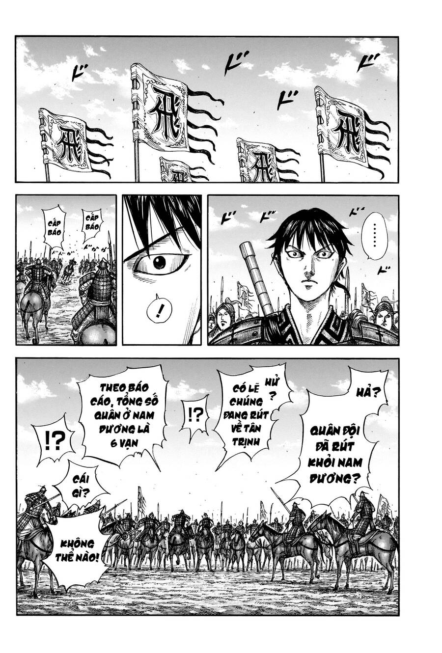 Vương Giả Thiên Hạ Chapter 807 - 16