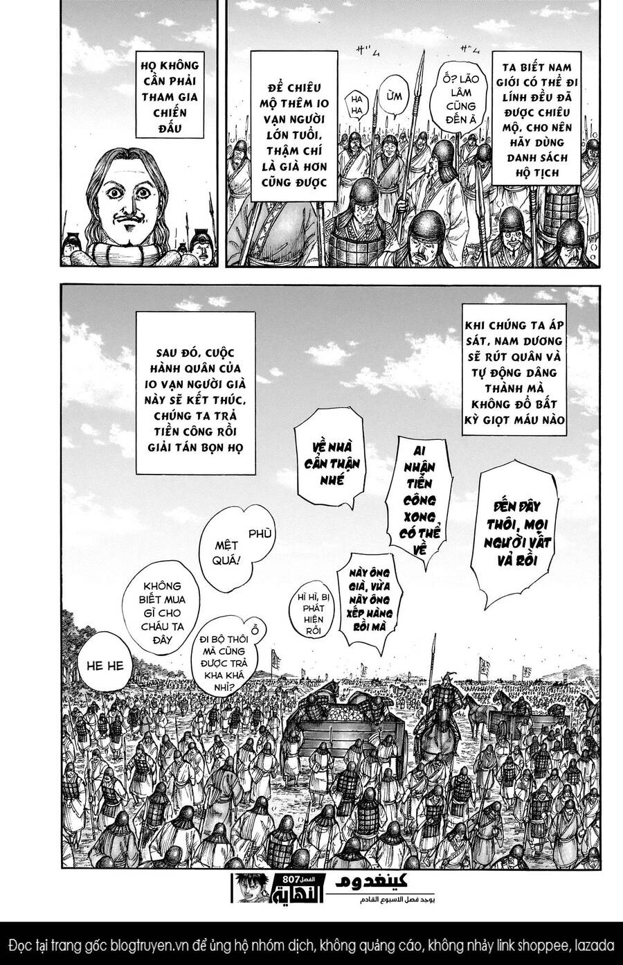 Vương Giả Thiên Hạ Chapter 807 - 21