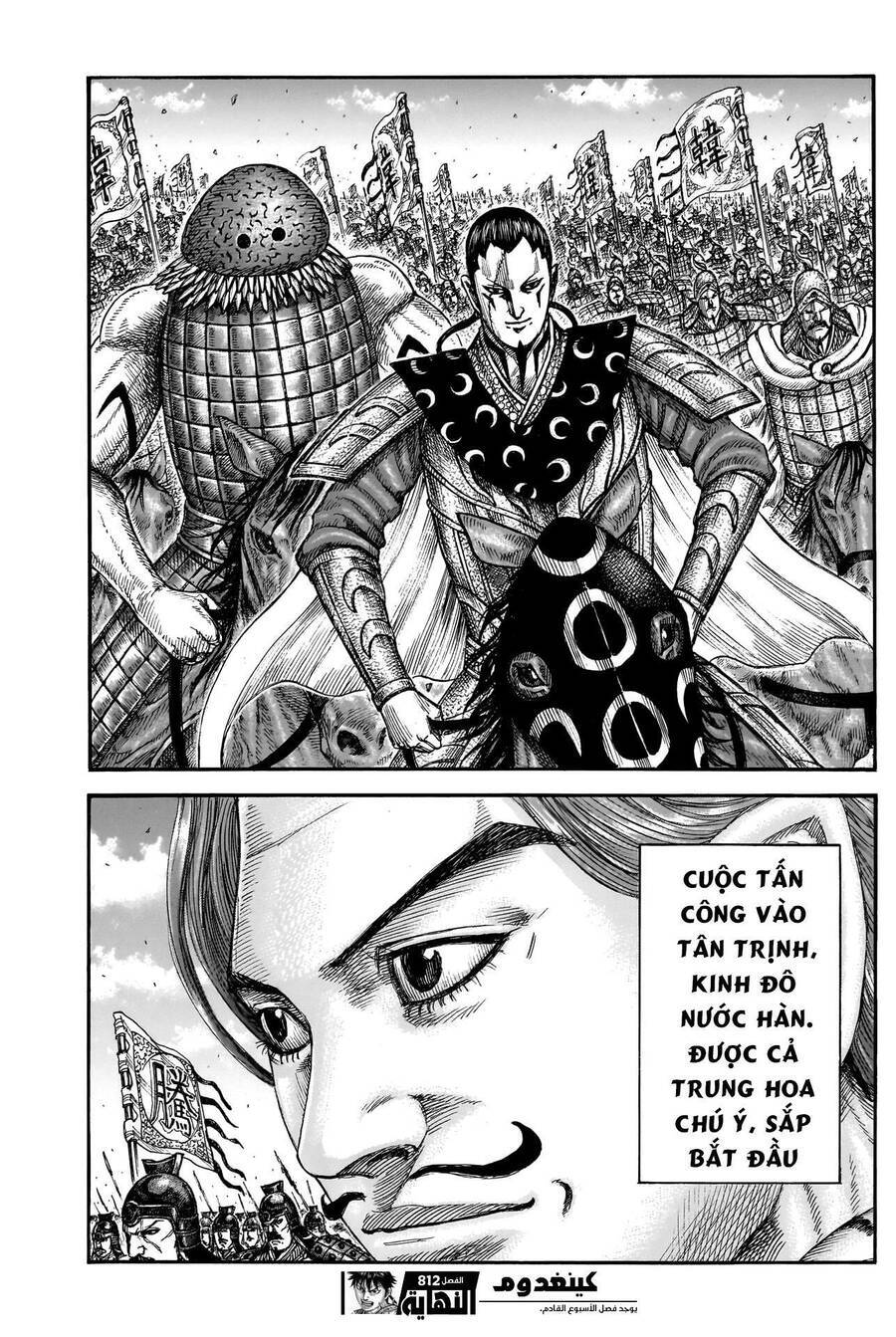 Vương Giả Thiên Hạ Chapter 812 - 20