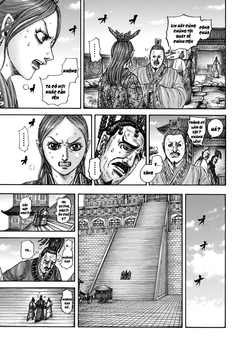 Vương Giả Thiên Hạ Chapter 836 - 12