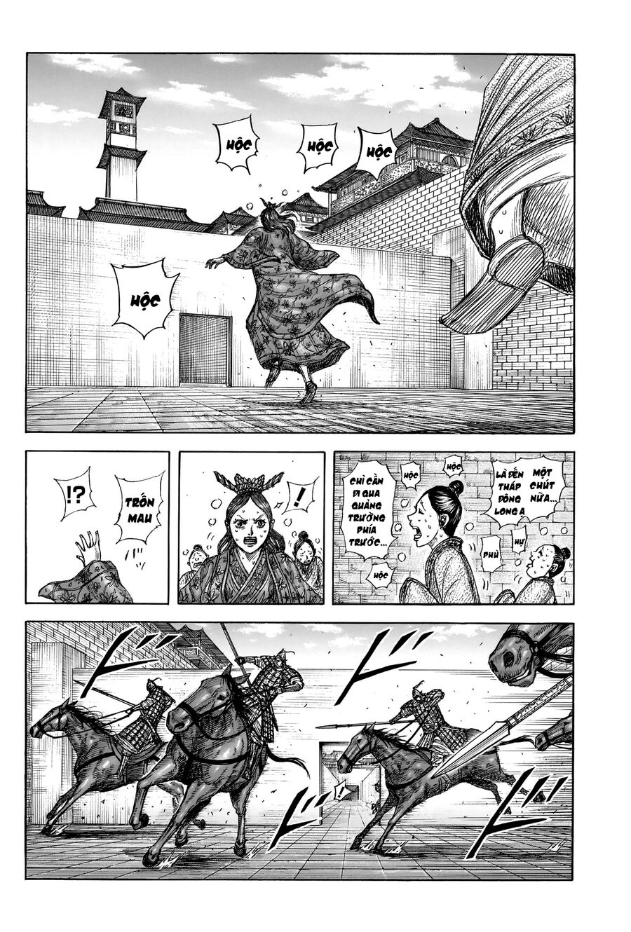 Vương Giả Thiên Hạ Chapter 837 - 6