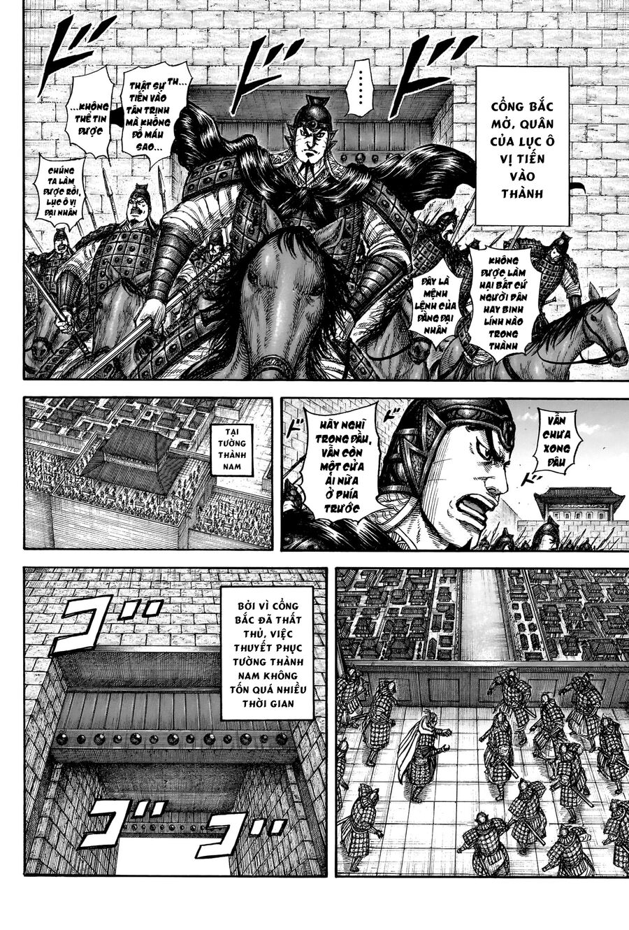 Vương Giả Thiên Hạ Chapter 838 - 17