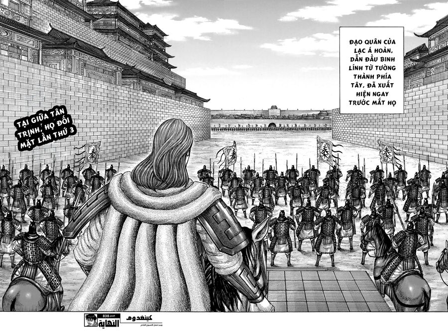 Vương Giả Thiên Hạ Chapter 838 - 19