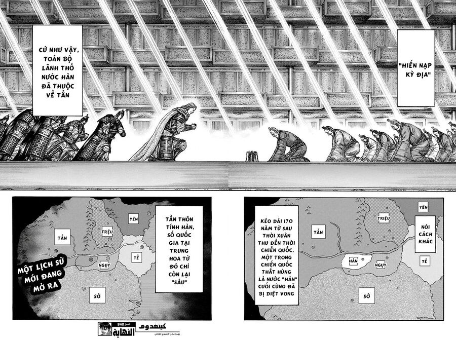 Vương Giả Thiên Hạ Chapter 840 - 20