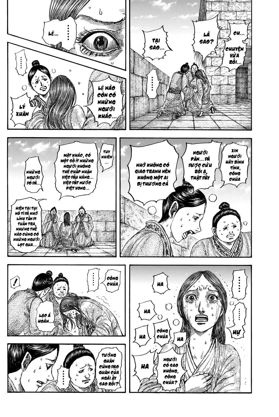 Vương Giả Thiên Hạ Chapter 841 - 18