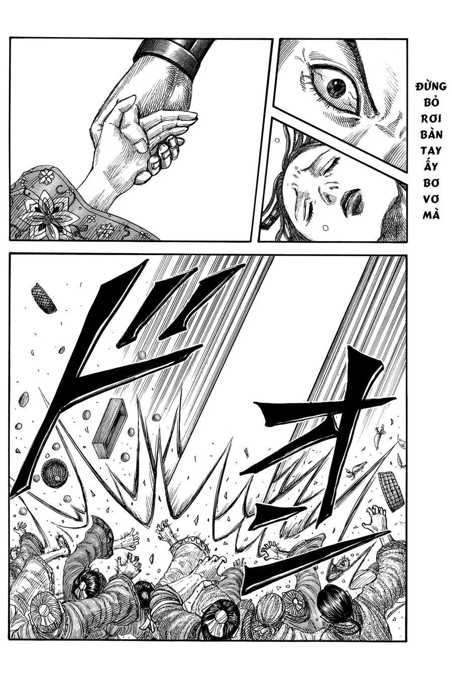 Vương Giả Thiên Hạ Chapter 842 - 17