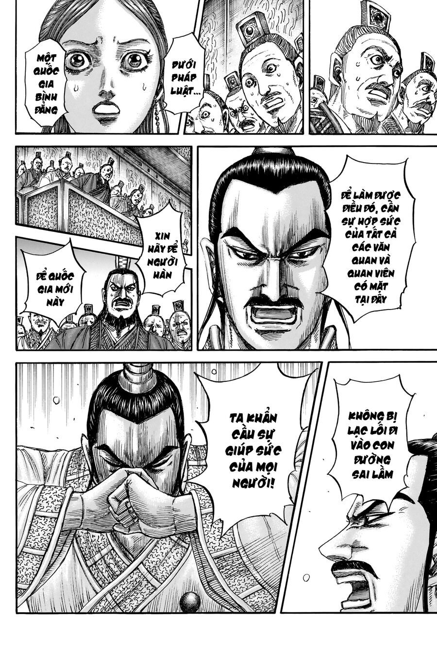 Vương Giả Thiên Hạ Chapter 843 - 13