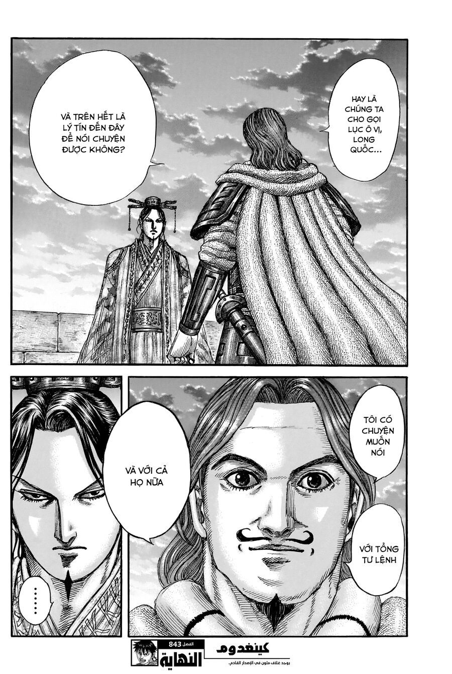 Vương Giả Thiên Hạ Chapter 843 - 19