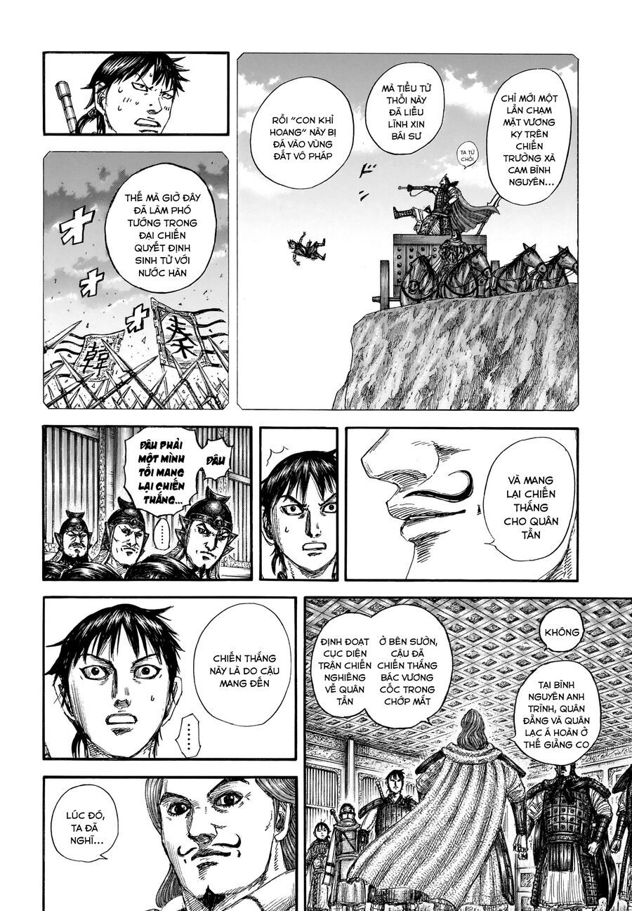 Vương Giả Thiên Hạ Chapter 844 - 17