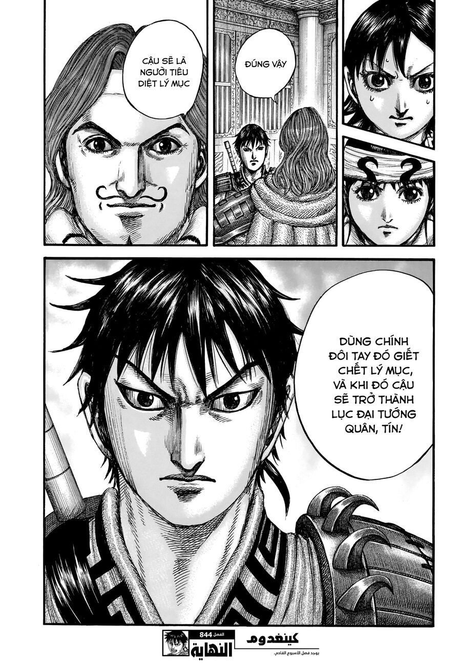 Vương Giả Thiên Hạ Chapter 844 - 22