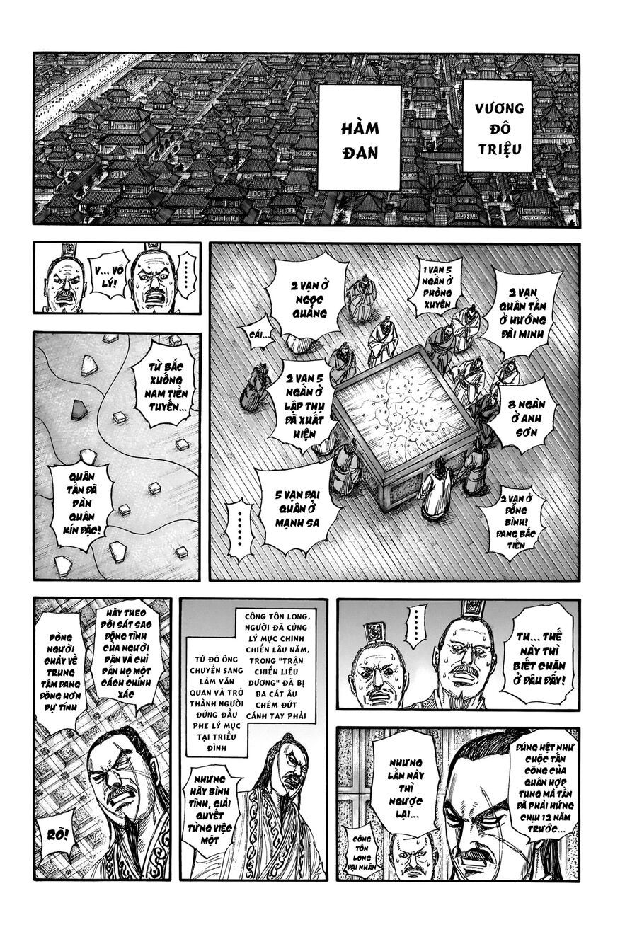 Vương Giả Thiên Hạ Chapter 851 - 12