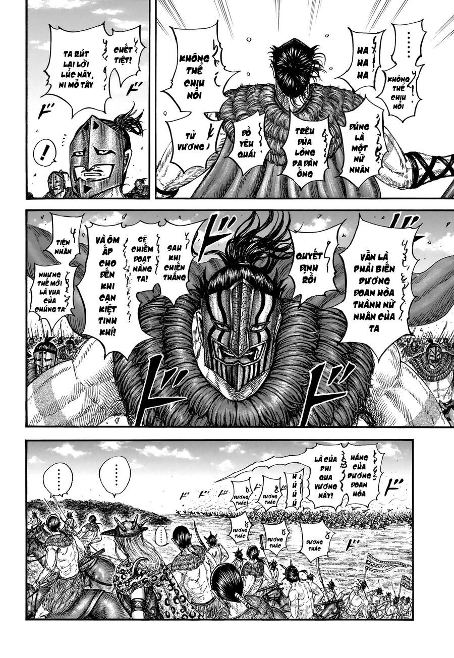 Vương Giả Thiên Hạ Chapter 852 - 6