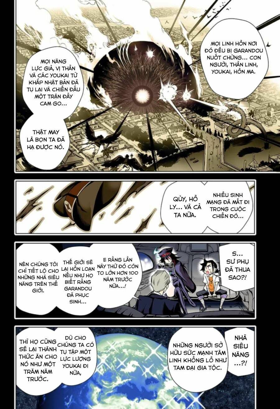 Yuragi-Sou No Yuuna-San Chapter 119.5 - 16