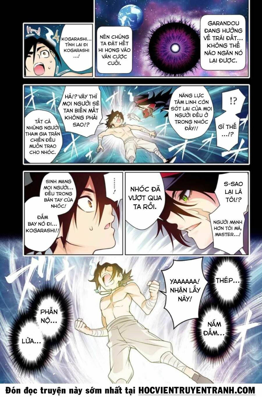 Yuragi-Sou No Yuuna-San Chapter 119.5 - 19