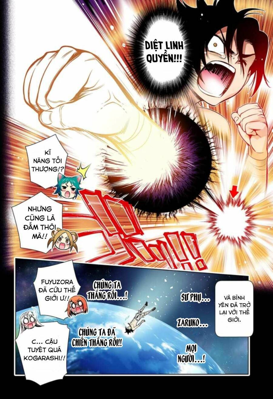 Yuragi-Sou No Yuuna-San Chapter 119.5 - 20