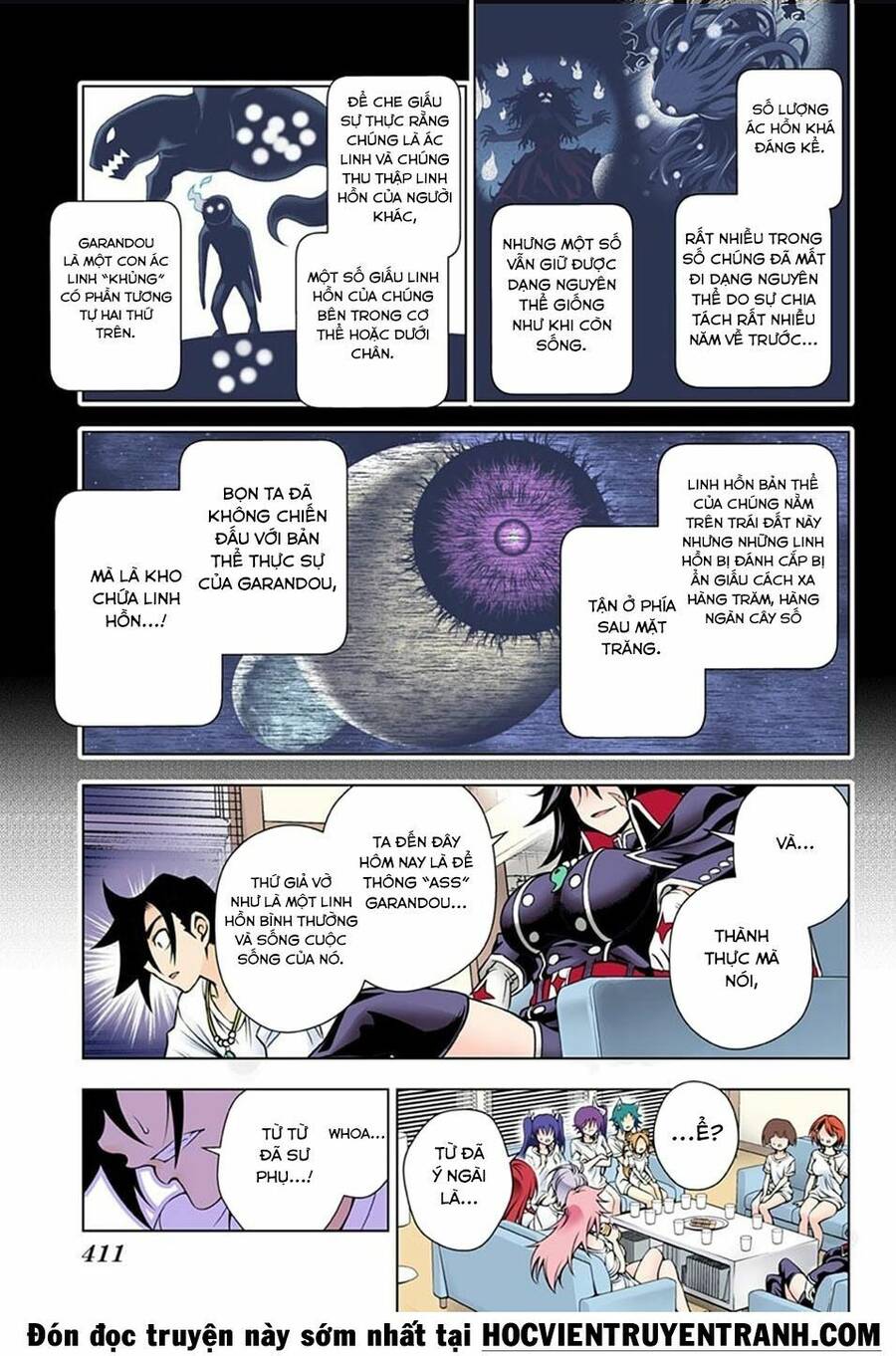 Yuragi-Sou No Yuuna-San Chapter 120.5 - 7