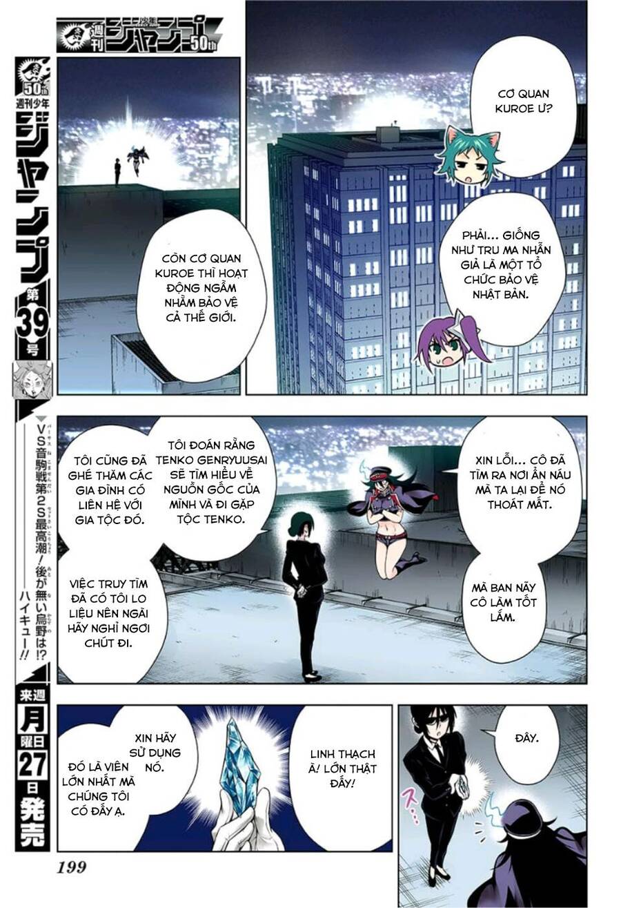 Yuragi-Sou No Yuuna-San Chapter 123.5 - 16