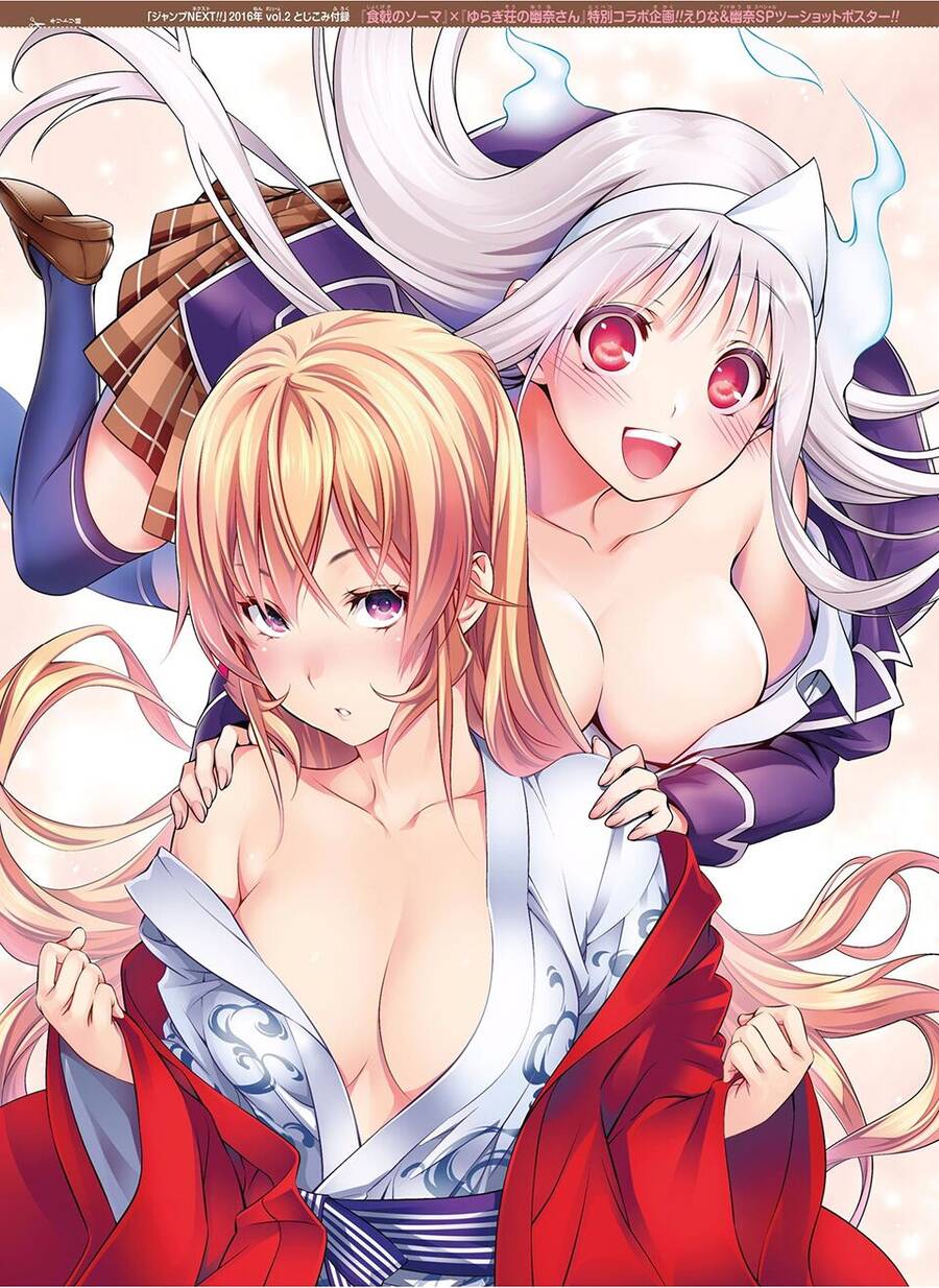 Yuragi-Sou No Yuuna-San Chapter 43.1 - 5