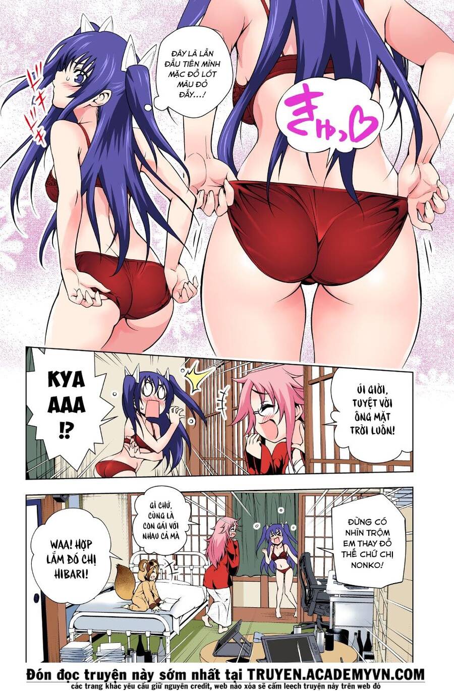 Yuragi-Sou No Yuuna-San Chapter 48.1 - 16