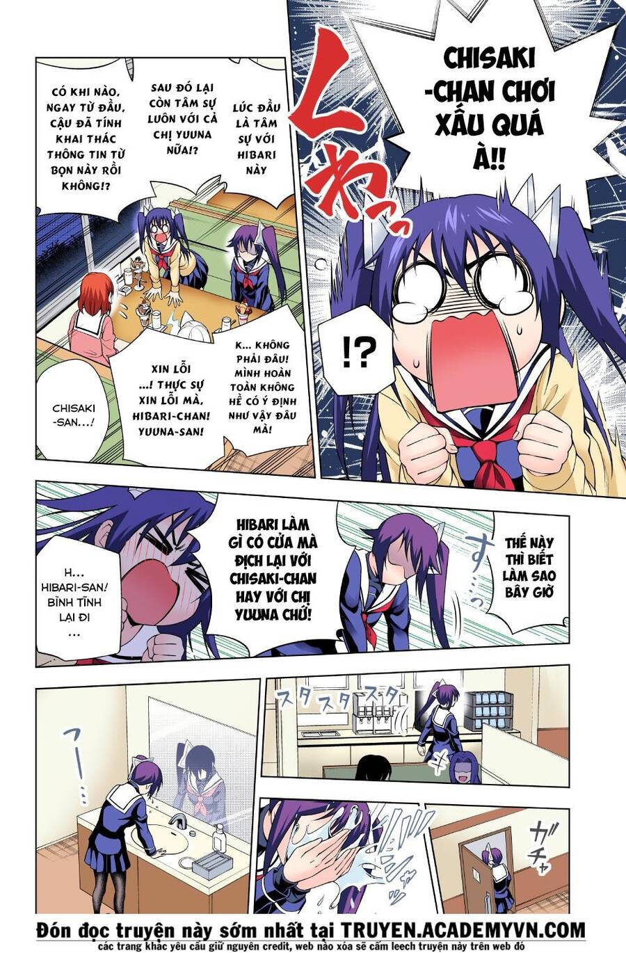 Yuragi-Sou No Yuuna-San Chapter 49.1 - 16