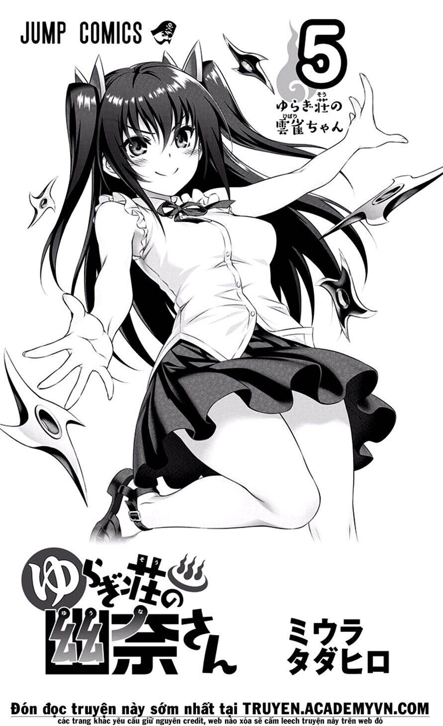 Yuragi-Sou No Yuuna-San Chapter 57.5 - 8