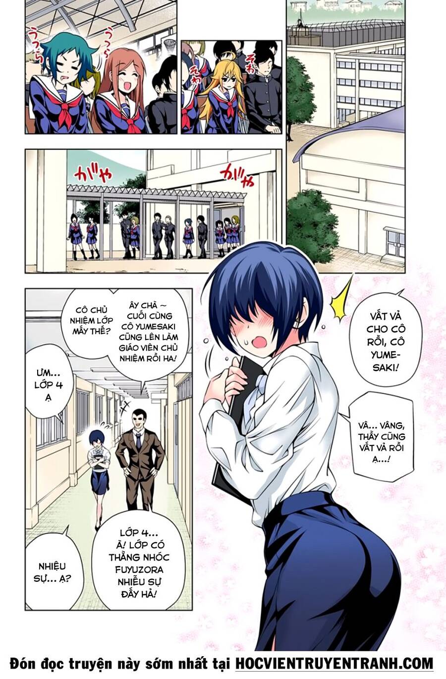 Yuragi-Sou No Yuuna-San Chapter 75.1 - 12