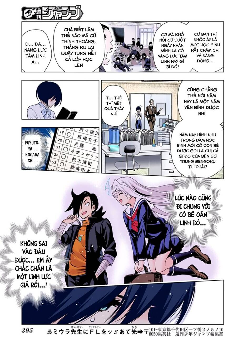 Yuragi-Sou No Yuuna-San Chapter 75.1 - 13