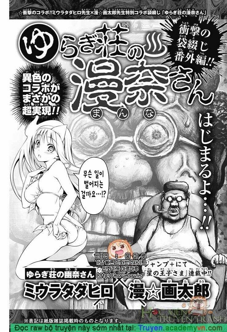 Yuragi-Sou No Yuuna-San Chapter 89.1 - 2