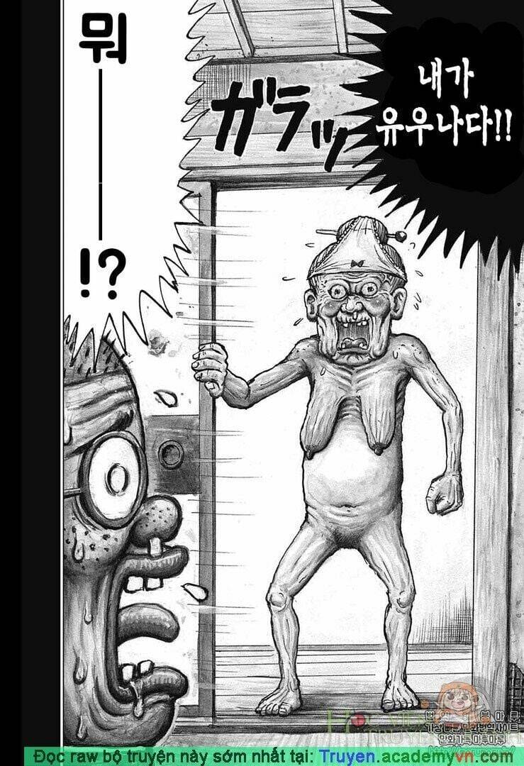 Yuragi-Sou No Yuuna-San Chapter 89.1 - 5