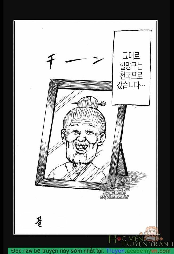 Yuragi-Sou No Yuuna-San Chapter 89.1 - 8