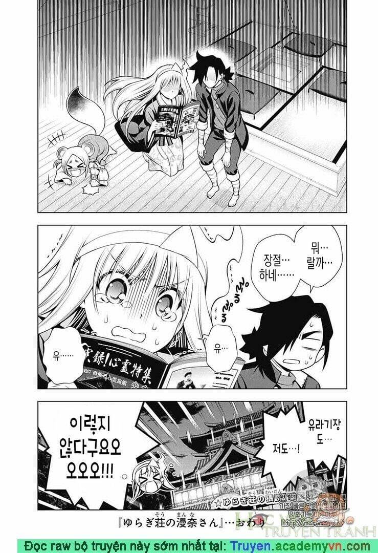 Yuragi-Sou No Yuuna-San Chapter 89.1 - 9