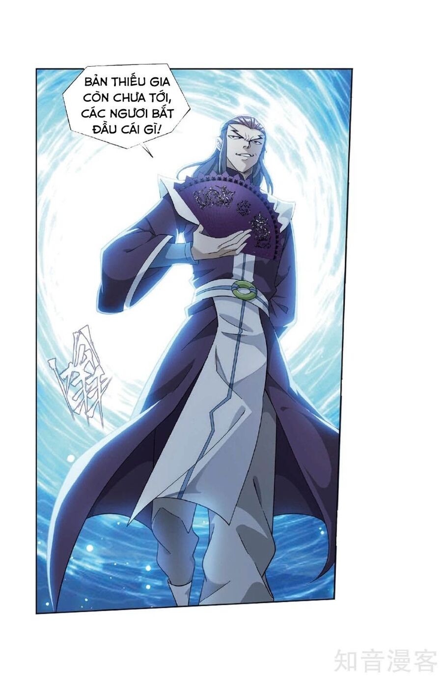 Đấu Phá Thương Khung Chapter 237.5 - 31