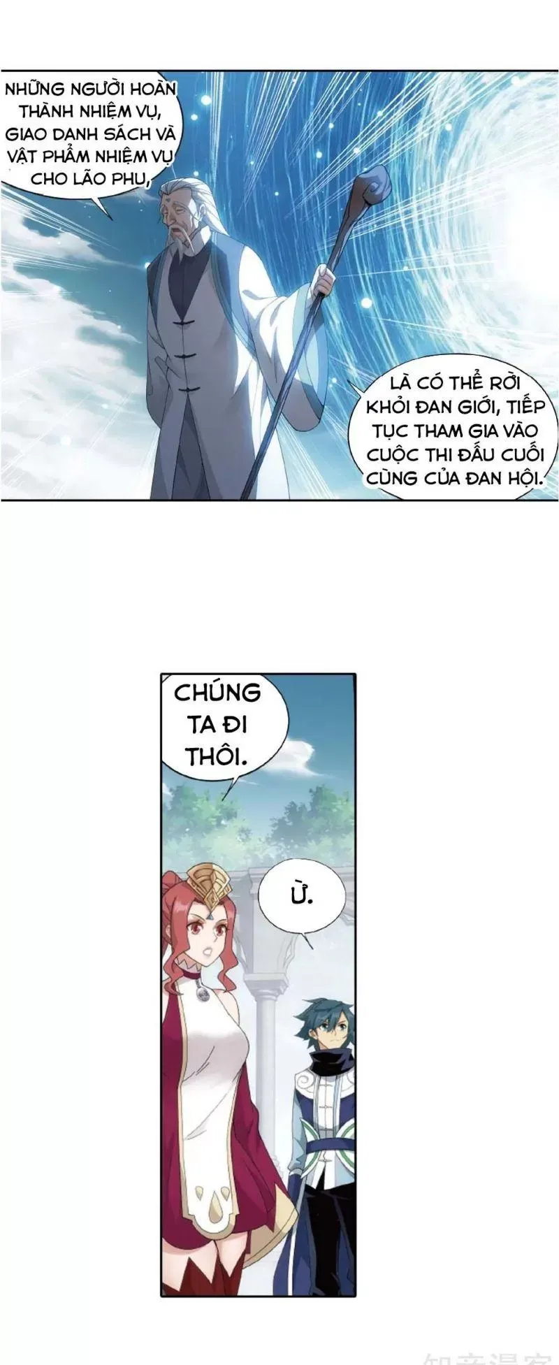 Đấu Phá Thương Khung Chapter 278.5 - 14