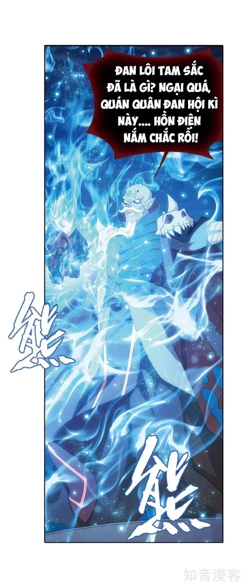 Đấu Phá Thương Khung Chapter 280.5 - 17