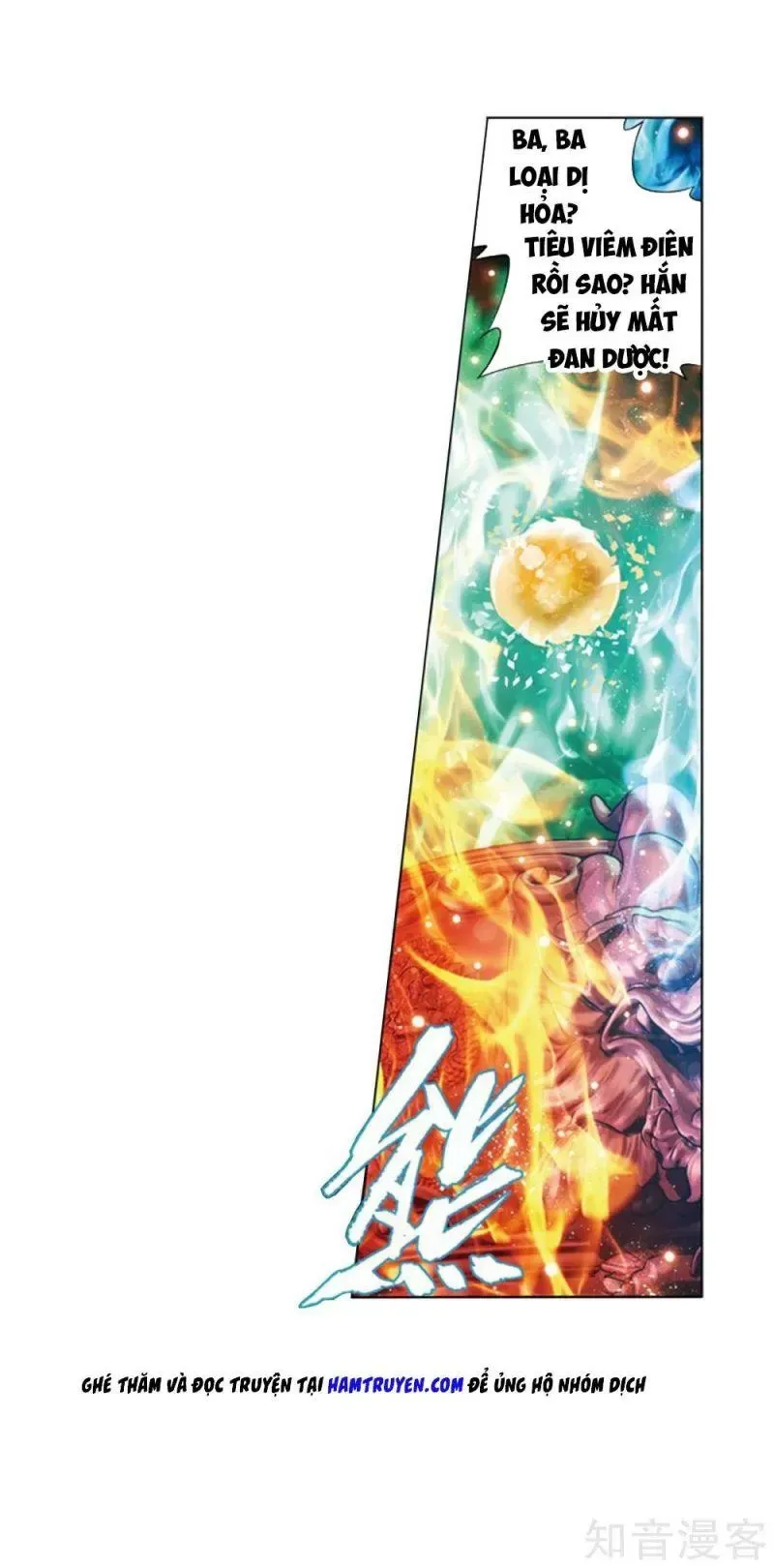 Đấu Phá Thương Khung Chapter 280.5 - 27