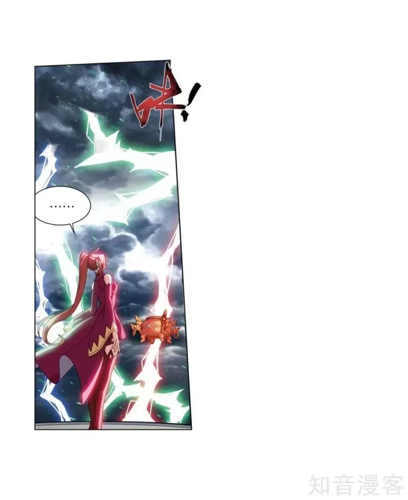 Đấu Phá Thương Khung Chapter 280.5 - 5